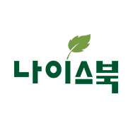 나이스북(Nice Book)